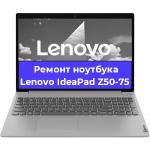Замена hdd на ssd на ноутбуке Lenovo IdeaPad Z50-75 в Москве
